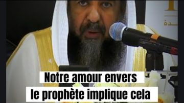 📲 Notre amour envers le prophète implique cela… 🎤 Cheikh Souleymane Ar-Rouheyli