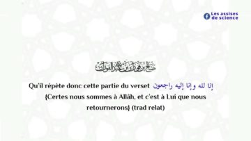 La meilleure chose à répéter par le musulman atteint d’une calamité ? / Shaykh Al Fawzân حفظه الله