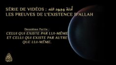 Les Preuves de lexistence dAllah – Deuxième Partie #2