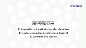 Ils affaiblirent alors la pudeur de certaines femmes ainsi que la chasteté de certains hommes!