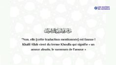 Est-ce-que le Prophète Ibrahim est lami intime dAllah !? / Shaykh Al Fawzân