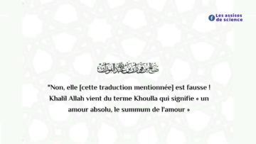 Est-ce-que le Prophète Ibrahim est lami intime dAllah !? / Shaykh Al Fawzân