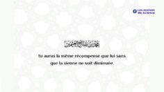 celui qui soutient un étudiant en sciences est récompensé au même titre que lui / Shaykh uthaymin