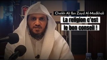 📲 La religion c’est le bon conseil. 🎤 Cheikh Ali Ibn Zayd Al-Madkhali