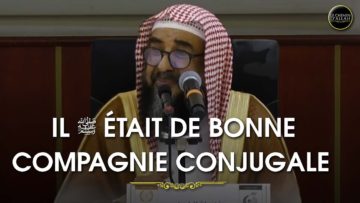 IL ﷺ ÉTAIT DE BONNE COMPAGNIE CONJUGALE – Shaykh Ar Rouhayli