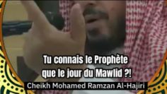 📲 Tu connais le Prophète que le jour du Mawlid? 🎤Cheikh Mohamed Ramzan Al-Hajiri