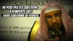 🟡Ne pose pas tes questions à n’importe qui! 🎤Cheikh Souleymane Ar-Rouheyli -الشيخ سليمان الرحيلي-