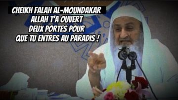 📲 Allah t’a ouvert deux portes pour que tu entres au paradis. 🎤 Cheikh Falah Al-Moundakar