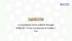 La célébration de la naissance du Prophète ﷺ  /  Sh. Dr. Muhammad Amān Al-Jāmī
