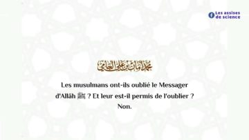 La célébration de la naissance du Prophète ﷺ  /  Sh. Dr. Muhammad Amān Al-Jāmī