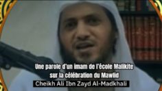 📲 Une parole d’un savant Malikite sur le Mawlid. 🎤 Cheikh Ali Ibn Zayd Al-Madkhali