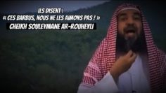 📲Ils disent : « Ces barbus, nous ne les aimons pas. » 🎤Cheikh Souleymane Ar-Rouheyli