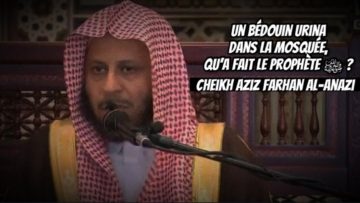 📲 Un bédouin urina dans la mosquée, qu’a fait le Prophète? 🎤 Cheikh Aziz Farhan Al-Anazi