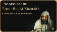 L’ASSASSINAT DE UMAR BIN AL-KHATTAB ! – Cheikh Sulayman Ar-Ruhayli