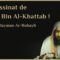 L’ASSASSINAT DE UMAR BIN AL-KHATTAB ! – Cheikh Sulayman Ar-Ruhayli