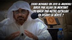 📲«Ce que je crains plus pour vous que l’épreuve du Massih Dajjal» 🎤Cheikh Mohamed Zayd Al-Madkhali