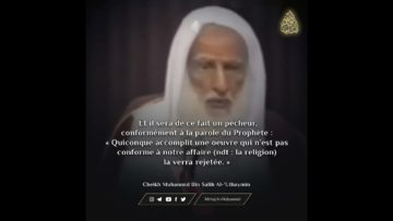 « Toute innovation est un égarement et tout égarement est voué au Feu. »