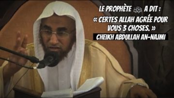 📲« Allah agrée pour vous 3 choses. » 🎤Cheikh Abdullah An-Najmi -الشيخ عبد الله النجمي-