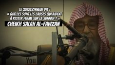 📲 Comment rester ferme sur la Sunnah ? 🎤 Cheikh Salah Al-Fawzan – الشيخ صالح الفوزان –