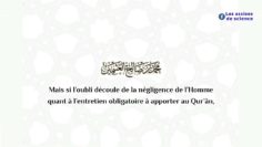 L’oubli du Qur’ân fait-il partie des grands péchés ? / Shaykh Ibn l-Utheymîne