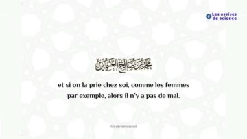 Faida sur la prière de l’éclipse: en groupe ou peut on la prier chez soi? / Shaykh Ibn l-Utheymîne