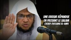 📲 Une erreur répandue pendant le Salam. 🎤Cheikh Oussam Al-Amri – الشيخ أسامة العمري –