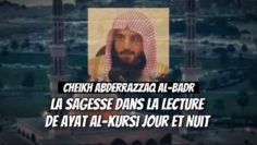 📲La sagesse dans la lecture de Ayat Al-Kursi jour et nuit. 🎤 Cheikh AbderRazzaq Al-Badr