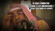 📲 Tu veux combattre le Chirk et les Innovations? 🎤Cheikh Souleymane Ar-Rouheyli