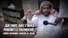 📲Que faire avec l’index pendant le Tachahoud? 🎤Cheikh Mohamed Ramzan Al-Hajiri