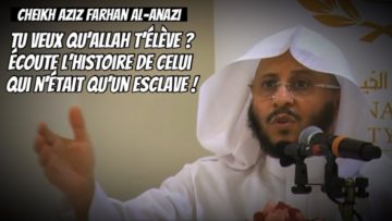 🟡Tu veux qu’Allah t’élève ? Écoute l’histoire de cet esclave 🎤Cheikh Aziz Farhan Al-Anazi