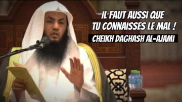 📲 Il faut aussi que tu connaisses le mal. 🎤 Cheikh Daghash Al-Ajami -الشيخ دخش العجمي-