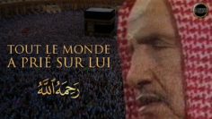 TOUT LE MONDE A PRIÉ SUR SHAYKH IBN BÂZ – Shaykh Khalid Ismail