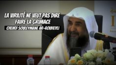 📱 Que faisait le Prophète ﷺ au sein de sa famille ?🎤Cheikh Souleymane Ar-Rouheyli