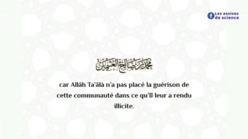 Boire du lait d’ânesse à titre de traitement curatif | shaykh Ibn l-Utheymîne