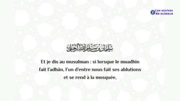 Comment concilier entre la lecture du Qur’ân et mon envie de l’apprendre ? | sheikh Ar Rouhaylî