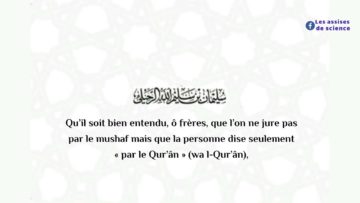 Jurer en disant « wa l-Qur’ân », «wa kitâbi Llâh » / Shaykh Soulaymâne Ar Rouhaylî