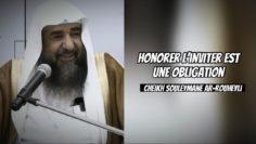 📲 Honorer l’inviter est une obligation. 🎤Cheikh Souleymane Ar-Rouheyli