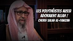 📲 Les polythéistes aussi adoraient Allah. 🎤Cheikh Salah Al-Fawzan -الشيخ صالح الفوزان-