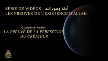 Les Preuves de lexistence dAllah – Quatrième Partie #4