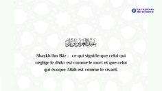 L’exemple du vivant et du mort | shaykh Ibn Bâz