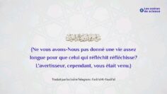 Privé : [ID: Vh9AX9M-dtA] Youtube Automatic