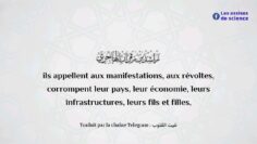 Privé : [ID: BXW3QtHNIjY] Youtube Automatic