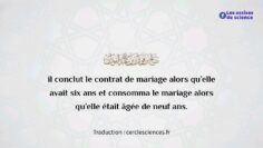 Privé : [ID: tqzY1Er0R-U] Youtube Automatic