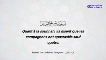 Privé : [ID: c655tr-UptU] Youtube Automatic