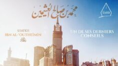 Privé : [ID: -pqWXx_glwo] Youtube Automatic