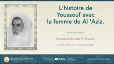 Privé : [ID: QdtzHkNTbk0] Youtube Automatic