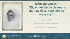 Privé : [ID: iFnyegEYPsw] Youtube Automatic