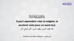 Privé : [ID: wPhRlcN-qno] Youtube Automatic