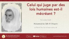 Celui qui juge par des lois humaines est-il mécréant ? – Sheikh ibn ‘Uthaymin