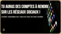 Privé : [ID: cwR2DzOrhQc] Youtube Automatic